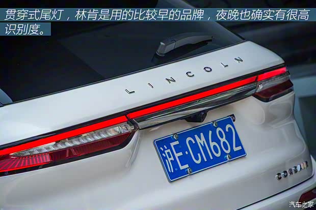 长安林肯 冒险家 2020款 2.0T 两驱尊雅版 长安林肯 冒险家 2020款 2.0T 两驱尊雅版