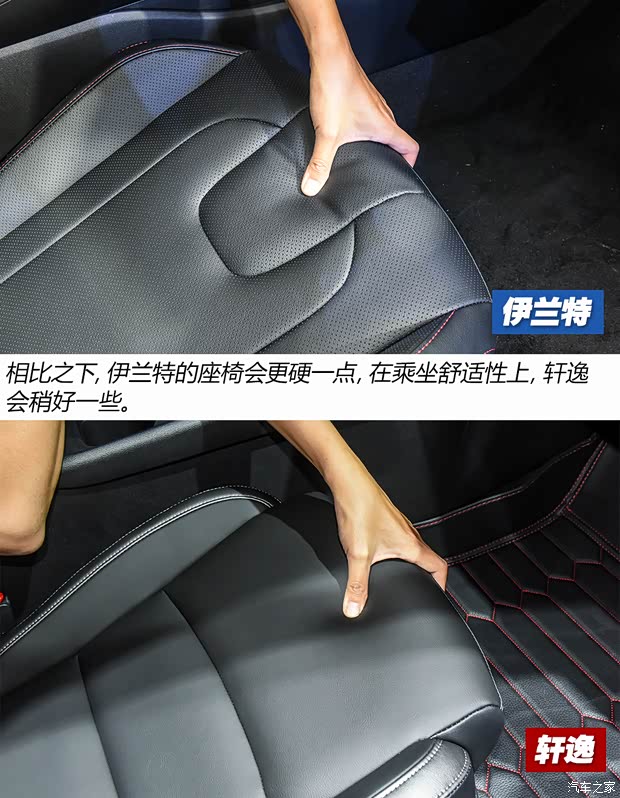 北京现代 伊兰特 2021款 240TGDi TOP旗舰版