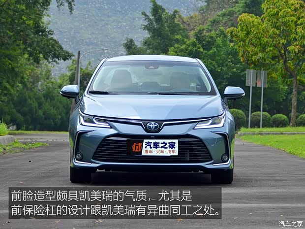 豐田(進(jìn)口) 卡羅拉(進(jìn)口) 2019款 Altis Hybrid