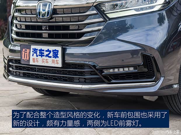 广汽本田 奥德赛 2022款 e:HEV 顶配版 广汽本田 奥德赛 2022款 e:HEV 顶配版