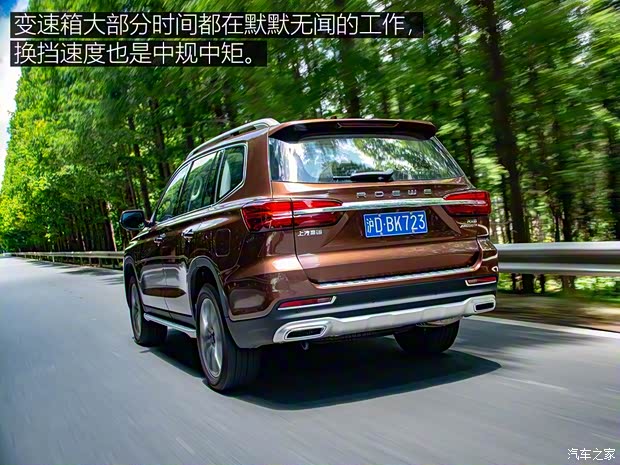上汽集团 荣威RX8 2018款 30T 智联网四驱至尊版 上汽集团 荣威RX8 2018款 30T 智联网四驱至尊版