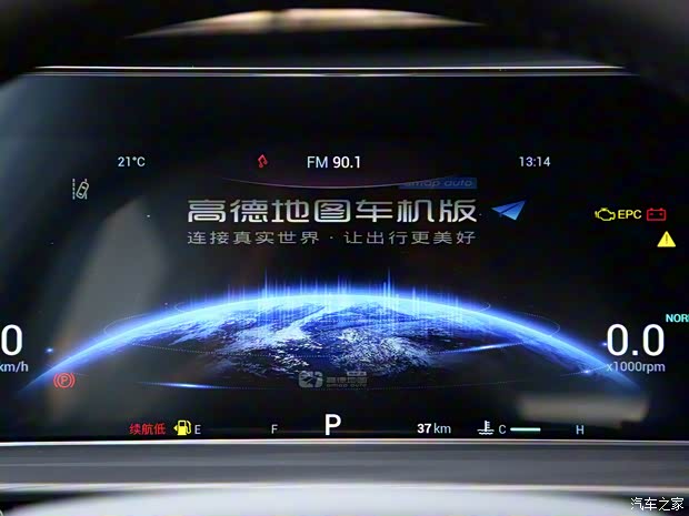 奇瑞汽车 瑞虎8 PLUS 2021款 290TGDI DCT豪耀版 奇瑞汽车 瑞虎8 PLUS 2021款 290TGDI DCT豪耀版