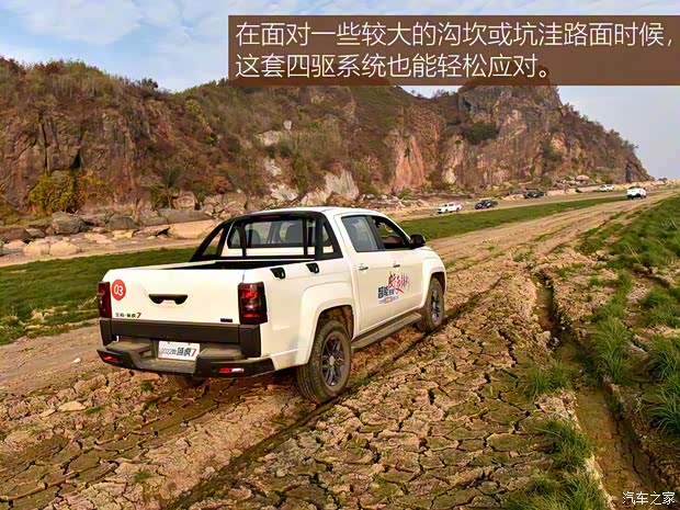 江鈴汽車 域虎7 2022款 2.0T自動(dòng)柴油四驅(qū)尊享型標(biāo)軸