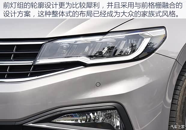 一汽-大眾 寶來 2019款 280TSI DSG豪華型