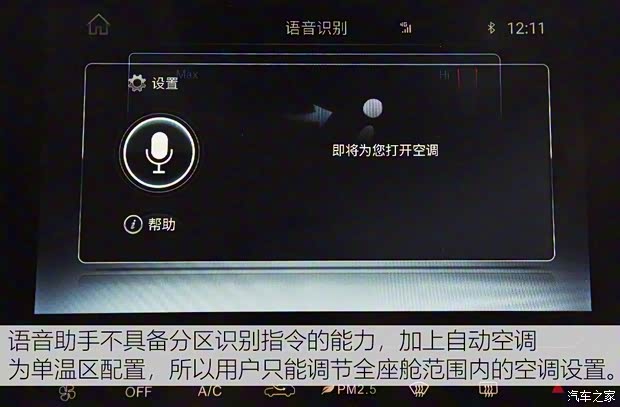 奇瑞汽車 捷途X70 2020款 1.5T DCT尊行版 7座