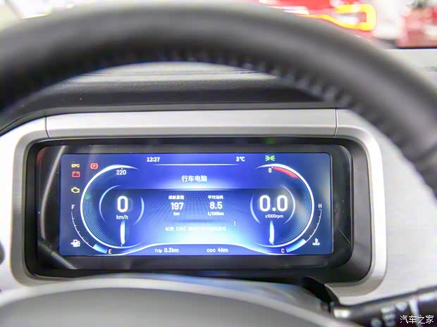 凱翼汽車(chē) 炫界 2020款 1.5L 手動(dòng) 炫 凱翼汽車(chē) 炫界 2020款 1.5L 手動(dòng) 炫