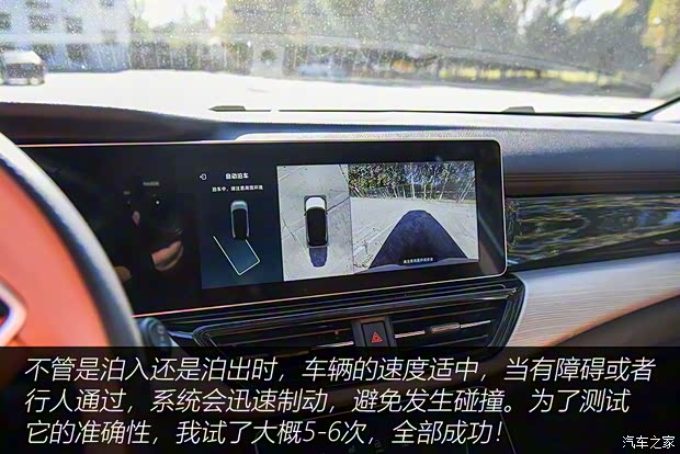 威马汽车 威马W6 2021款 520km ACE极智版 威马汽车 威马W6 2021款 520km ACE极智版