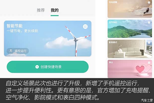 威马汽车 威马W6 2021款 520km ACE极智版 威马汽车 威马W6 2021款 520km ACE极智版