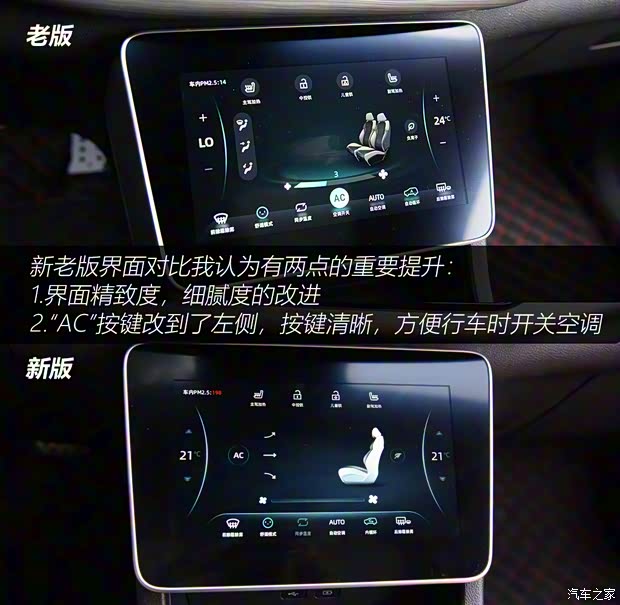 威马汽车 威马W6 2021款 520km ACE极智版 威马汽车 威马W6 2021款 520km ACE极智版