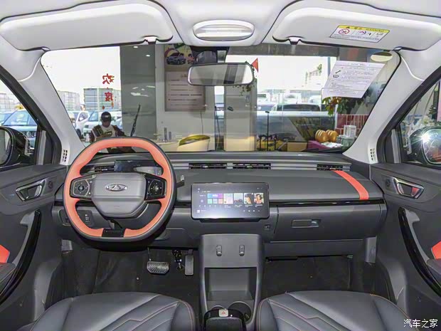 奇瑞新能源 奇瑞無界Pro 2022款 301km 魔獸版