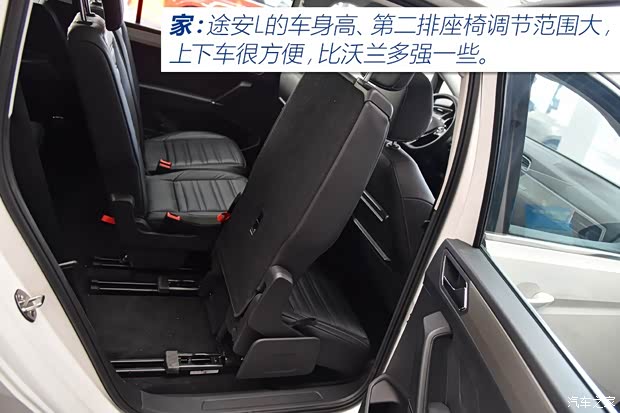 上汽通用雪佛兰 沃兰多 2018款 Redline 530T 自动耀享版(5+2款)