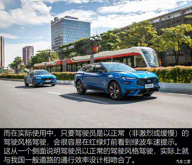 长安福特 EVOS 2022款 EcoBoost 245 ST-Line 长安福特 EVOS 2022款 EcoBoost 245 ST-Line