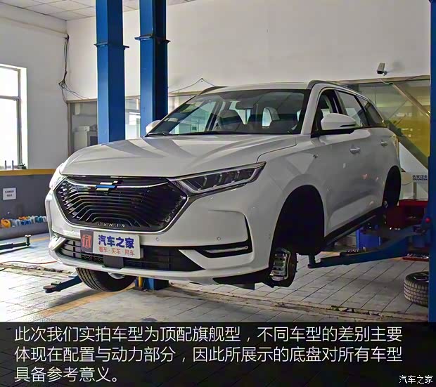 长安汽车 长安欧尚X7 2020款 1.5T 自动旗舰型