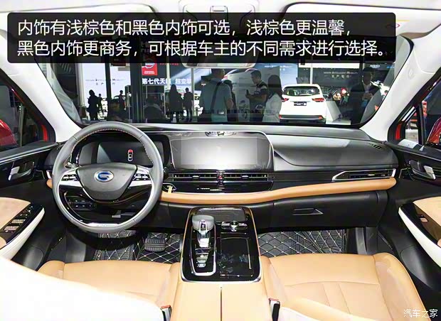 广汽丰田 广汽丰田iA5 2019款 尊贵版 广汽丰田 广汽丰田iA5 2019款 尊贵版