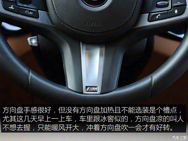 华晨宝马 宝马5系 2019款 530Li 尊享型 M运动套装