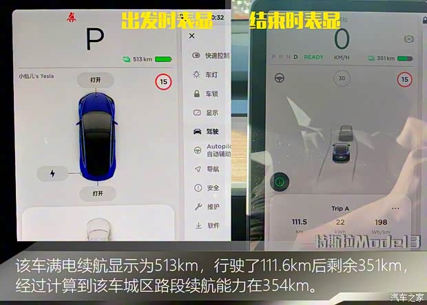 特斯拉(进口) Model 3(进口) 2019款 长续航后驱版 特斯拉(进口) Model 3(进口) 2019款 长续航后驱版