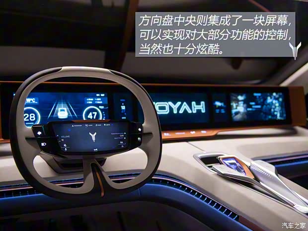 岚图汽车 i-Land 2020款 Concept 岚图汽车 i-Land 2020款 Concept