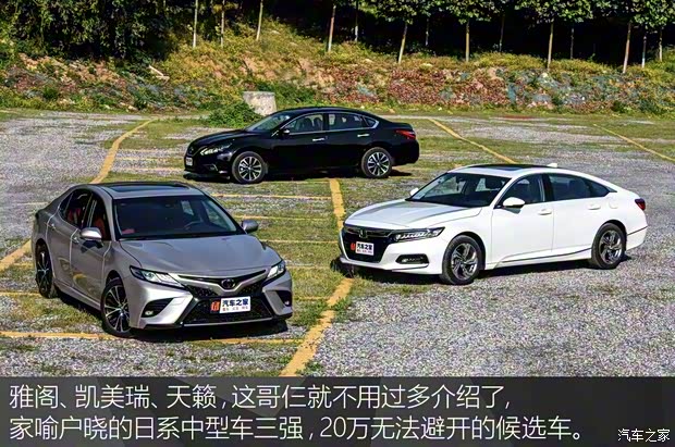 广汽本田 雅阁 2018款 260TURBO 旗舰版 广汽本田 雅阁 2018款 260TURBO 旗舰版