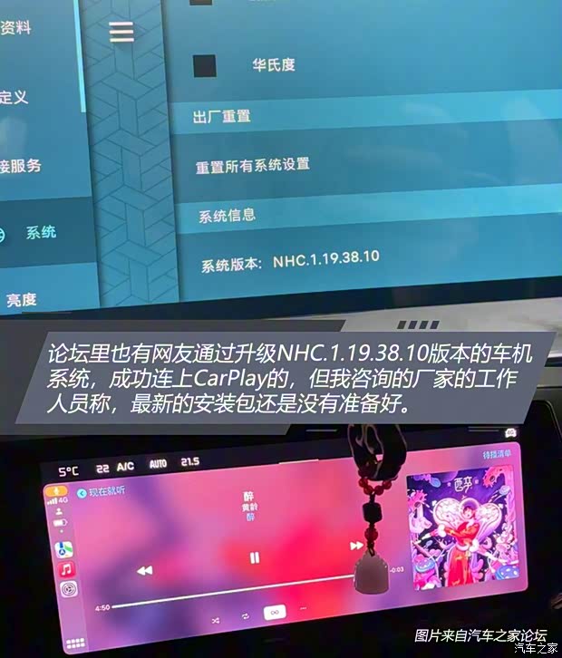 东风雪铁龙 凡尔赛C5 X 2021款 1.6T 耀不凡 东风雪铁龙 凡尔赛C5 X 2021款 1.6T 耀不凡