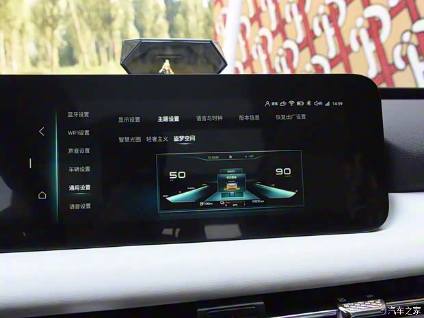 一汽奔騰 奔騰E01 2020款 基本型