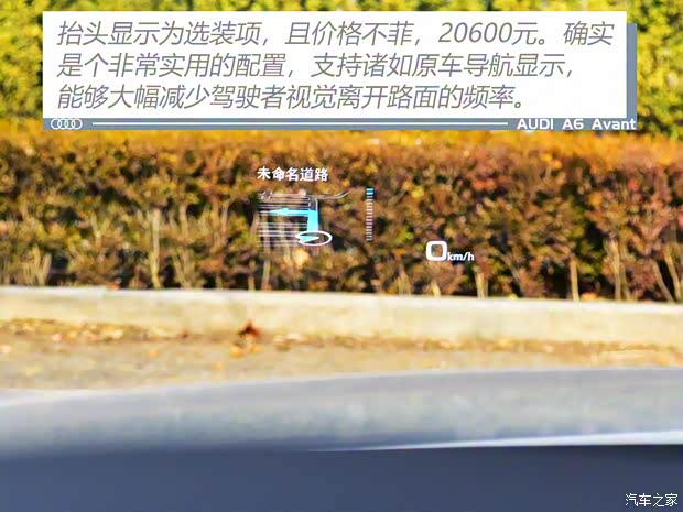 奥迪(进口) 奥迪A6(进口) 2021款 Avant 先锋派 45 TFSI 臻选动感型 奥迪(进口) 奥迪A6(进口) 2021款 Avant 先锋派 45 TFSI 臻选动感型