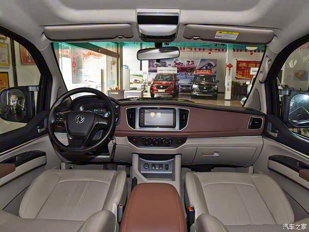 东风风行 菱智M5EV 2020款 豪华型 7座 东风风行 菱智M5EV 2020款 豪华型 7座