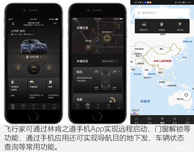 林肯(进口) 飞行家(进口) 2020款 3.0T V6全驱尊雅版