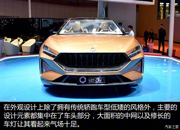 格罗夫 格兰尼 2019款 基本型 格罗夫 格兰尼 2019款 基本型