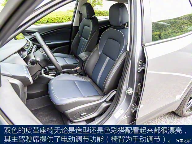 上汽通用雪佛兰 创酷 2019款 基本型