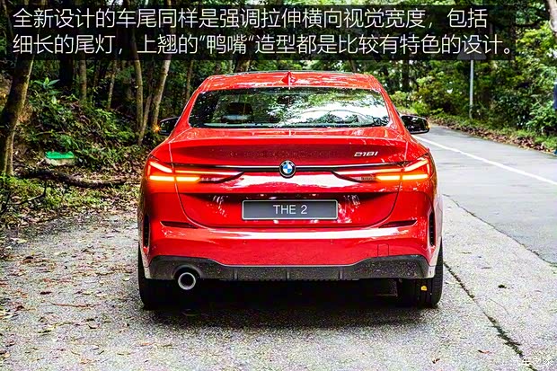 寶馬(進(jìn)口) 寶馬2系 2020款 218i Gran Coupe M Sport 英國(guó)版