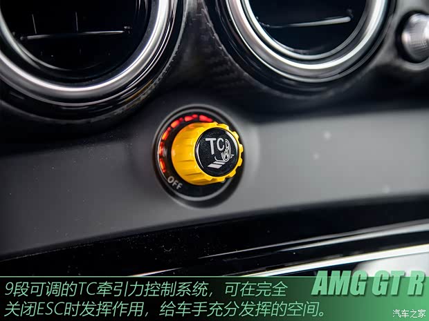 梅賽德斯-AMG AMG GT 2017款 AMG GT R