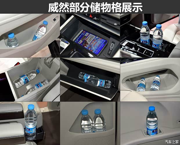 上汽大众 威然 2022款 基本型