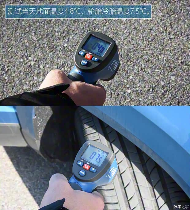 一汽-大眾捷達 捷達VS7 2019款 基本型