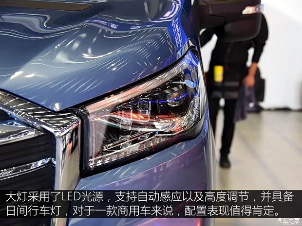 上汽大通MAXUS 上汽大通V90 2019款 基本型