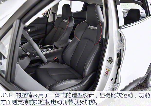 长安汽车 长安UNI-T 2020款 1.5T 旗舰型