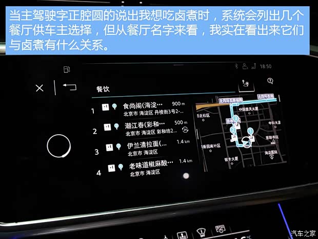 一汽-大眾奧迪 奧迪A6L 2019款 55 TFSI quattro 一汽-大眾奧迪 奧迪A6L 2019款 55 TFSI quattro