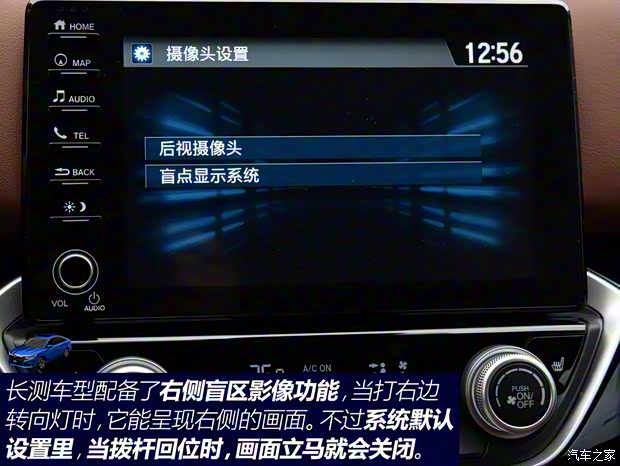 广汽本田 凌派 2019款 180Turbo CVT旗舰版 广汽本田 凌派 2019款 180Turbo CVT旗舰版