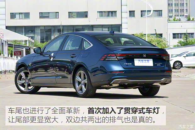广汽本田 雅阁 2023款 260TURBO 卓越版