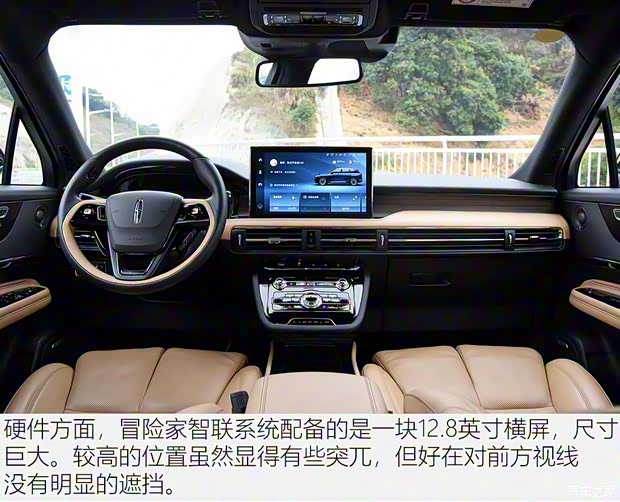 长安林肯 冒险家 2020款 2.0T 四驱尊耀版 长安林肯 冒险家 2020款 2.0T 四驱尊耀版