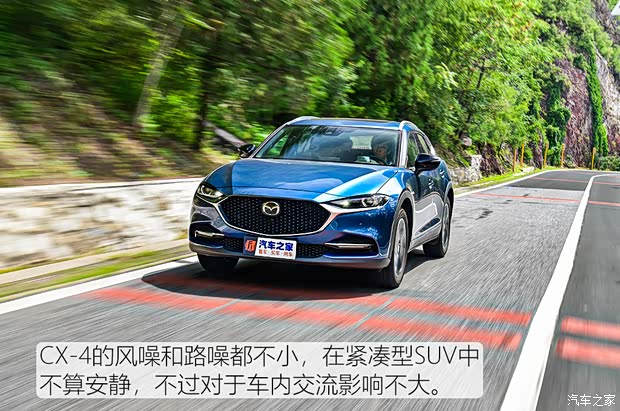 一汽马自达 马自达CX-4 2021款 2.5L 自动四驱蓝天激情版