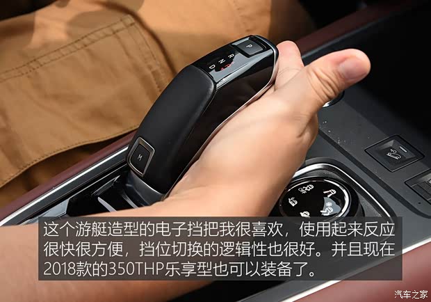 东风雪铁龙 天逸 C5 AIRCROSS 2017款 380THP 旗舰型 东风雪铁龙 天逸 C5 AIRCROSS 2017款 380THP 旗舰型