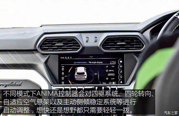 兰博基尼 Urus 2018款 4.0T V8 兰博基尼 Urus 2018款 4.0T V8