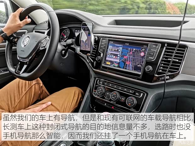 上汽大众 途昂 2019款 380TSI 四驱豪华版 国VI 上汽大众 途昂 2019款 380TSI 四驱豪华版 国VI