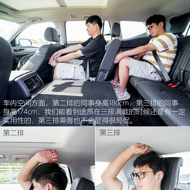 上汽大众 途昂 2019款 380TSI 四驱豪华版 国VI 上汽大众 途昂 2019款 380TSI 四驱豪华版 国VI