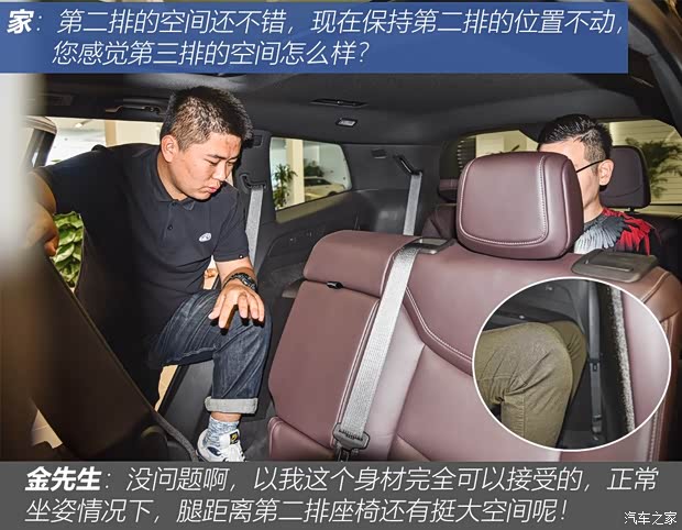 上汽通用凯迪拉克 凯迪拉克XT6 2019款 28T 四驱豪华运动型 上汽通用凯迪拉克 凯迪拉克XT6 2019款 28T 四驱豪华运动型