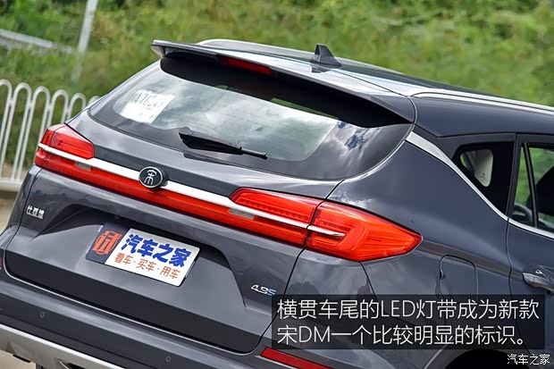 比亚迪 宋新能源 2019款 宋DM 1.5TID 智联锐耀型 比亚迪 宋新能源 2019款 宋DM 1.5TID 智联锐耀型