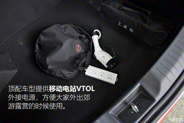 比亞迪 比亞迪e2 2021款 尊貴型 比亞迪 比亞迪e2 2021款 尊貴型