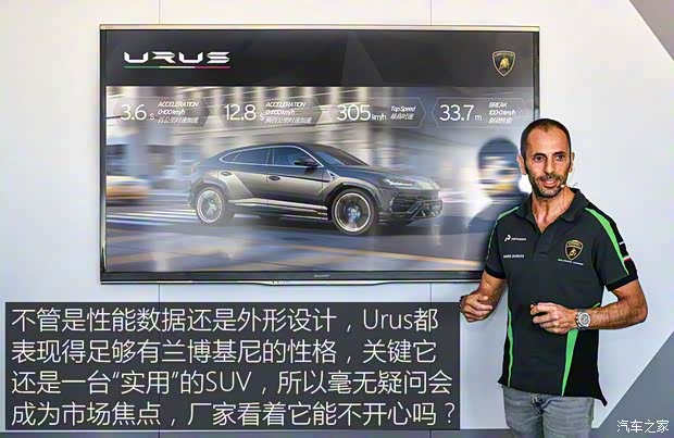兰博基尼 Urus 2018款 4.0T V8 兰博基尼 Urus 2018款 4.0T V8