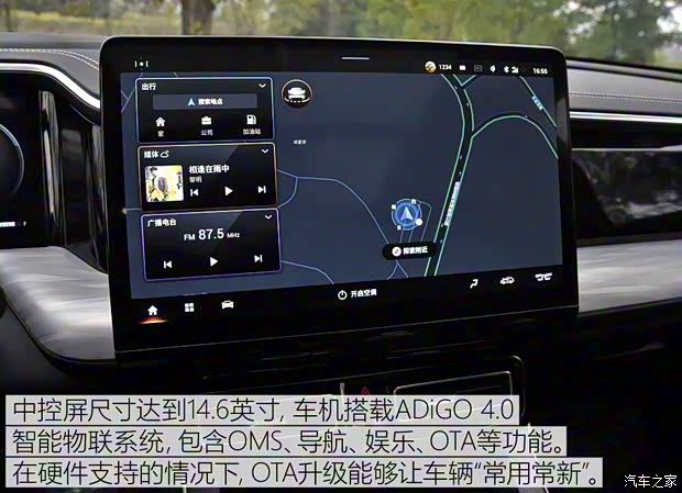 广汽乘用车 传祺GS8 2022款 2.0TGDI 四驱豪华智联版(七座) 广汽乘用车 传祺GS8 2022款 2.0TGDI 四驱豪华智联版(七座)