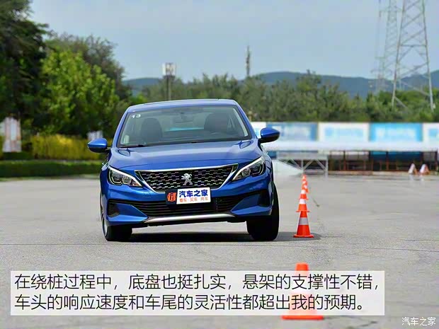 东风标致 标致408 2019款 350THP 自动豪华版 东风标致 标致408 2019款 350THP 自动豪华版